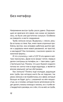 С катышками и без — фото, картинка — 8