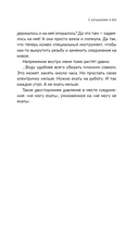 С катышками и без — фото, картинка — 9