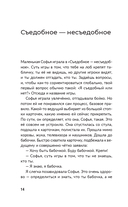 С катышками и без — фото, картинка — 10