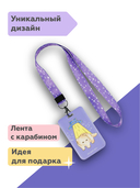 Бейдж 