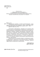 Менеджмент — фото, картинка — 2