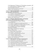 Менеджмент — фото, картинка — 4