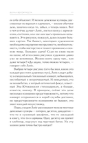 Волна вероятности — фото, картинка — 10