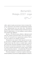 Волна вероятности — фото, картинка — 12