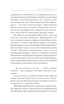 Волна вероятности — фото, картинка — 13