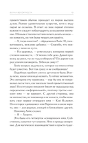 Волна вероятности — фото, картинка — 14