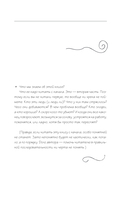 Волна вероятности — фото, картинка — 4