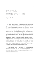 Волна вероятности — фото, картинка — 5