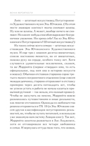 Волна вероятности — фото, картинка — 6