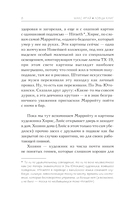 Волна вероятности — фото, картинка — 7