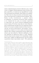 Волна вероятности — фото, картинка — 8