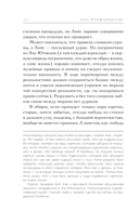 Волна вероятности — фото, картинка — 9