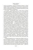 Анналы. История — фото, картинка — 13