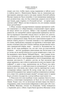 Анналы. История — фото, картинка — 9