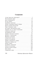 Земля Санникова — фото, картинка — 1