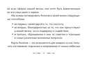 Совет от Ангелов. Вдохновляющие послания наших небесных помощников на каждый день — фото, картинка — 4