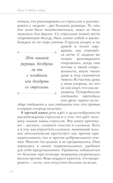 Боль в твоём сердце — фото, картинка — 11