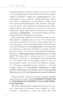 Боль в твоём сердце — фото, картинка — 13