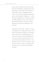 Боль в твоём сердце — фото, картинка — 3