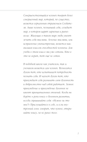 Боль в твоём сердце — фото, картинка — 4