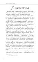 Боль в твоём сердце — фото, картинка — 5