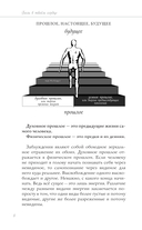 Боль в твоём сердце — фото, картинка — 7