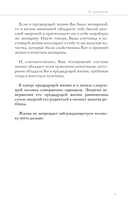 Боль в твоём сердце — фото, картинка — 8