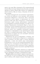 Боль в твоём сердце — фото, картинка — 10