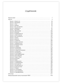 Мастер — фото, картинка — 1