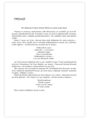 Мастер — фото, картинка — 2