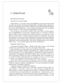 Мастер — фото, картинка — 3