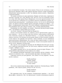 Мастер — фото, картинка — 4