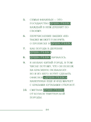 Новые слова. Нетудашка или сердцежмяк? — фото, картинка — 8