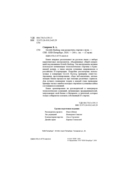 Growth Hacking: как раскрутить стартап с нуля — фото, картинка — 1