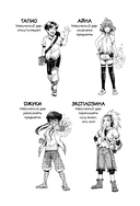 Выброшенные на берег — фото, картинка — 2