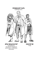 Выброшенные на берег — фото, картинка — 3