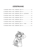 Выброшенные на берег — фото, картинка — 4