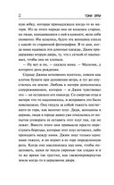 Мальчик Джим — фото, картинка — 9