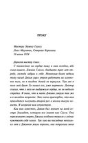 Мальчик Джим — фото, картинка — 5