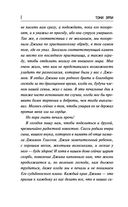 Мальчик Джим — фото, картинка — 6