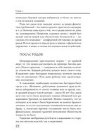 Неприглядная история. Как жили, любили и болели в разные эпохи — фото, картинка — 20