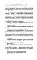 Экзотеррика. Квантовый скачок — фото, картинка — 47