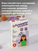 Развивариус. Тренировка памяти — фото, картинка — 4