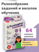 Развивариус. Тренировка памяти — фото, картинка — 3