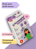 Развивариус. Тренировка памяти — фото, картинка — 1