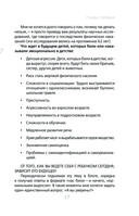 Где у него кнопка? — фото, картинка — 18