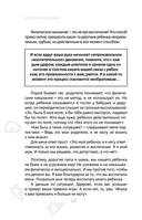 Где у него кнопка? — фото, картинка — 19