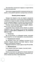 Где у него кнопка? — фото, картинка — 20