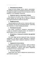 Где у него кнопка? — фото, картинка — 21