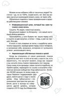 Где у него кнопка? — фото, картинка — 22